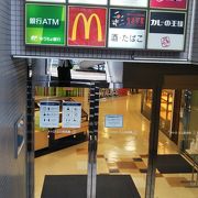 駅地下の昭和飲食街
