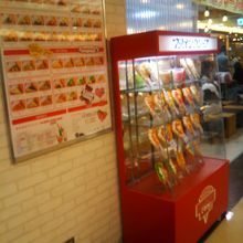 マリオンクレープ