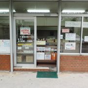 さーたあんだぎーの工場直売所