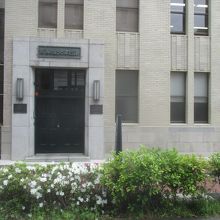 馬車道大津ビル (旧東京海上火災保険ビル)