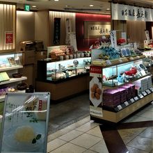 大阪屋長兵衛と間違えていた