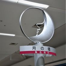 なかなか気がつかない