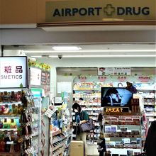 空港で頼りにする店