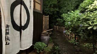 秋山さんで茅の輪くぐり