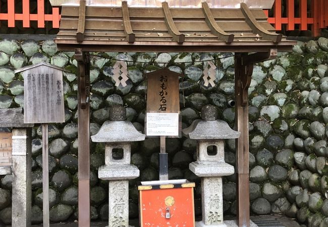 伏見稲荷大社 おもかる石 クチコミ アクセス 営業時間 伏見 フォートラベル