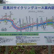 花見川と印旛沼をつないだときに、花見川沿いに掘った土を運ぶ線路を敷設の跡地に作ったサイクリングコース