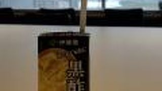 ドリンクがパックタイプになっています