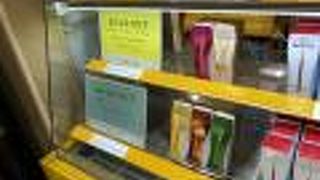 お土産にぴったり