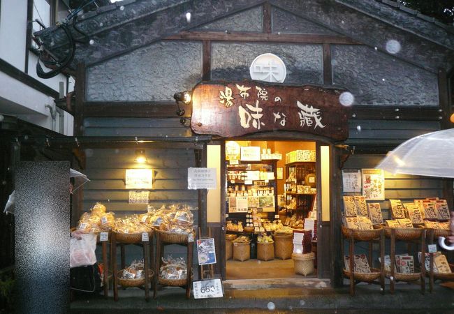 湯布院の味な蔵 クチコミ アクセス 営業時間 湯布院 由布院温泉 フォートラベル