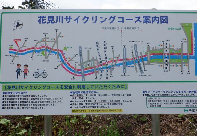 花見川サイクリングコース クチコミ アクセス 営業時間 千葉市 フォートラベル