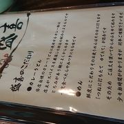 木曽川町のうどん屋さん