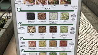 フリホーレス ブリトー&サラダ 大手町ファーストスクエア店