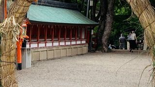 茅の輪 をくぐる