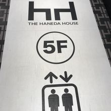 この行先案内版を見つけて行ってみました