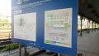 列車でもバスでもこの駅がメイン