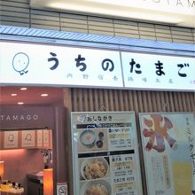 場所も便利な位置