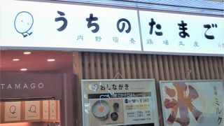 羽田空港の親子丼