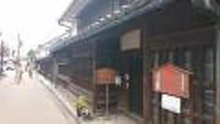 今井町の歴史ある2階建て建造物