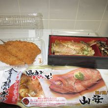 購入品（金目弁当・金目の煮つけの冷凍・魚のフライ他）