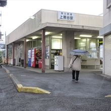 上熊谷駅