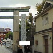 日本最初のお寺ということを堂々と示しています