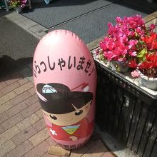 かわいいマスコットのいる商店街「本所吾妻橋商店会」もあり