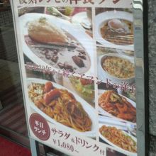 ハヤシライスやナポリタンなど昔ながらの料理も味わえます