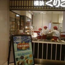 店内の様子です。