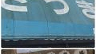 【味の店　さつき】④