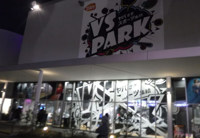 VS PARK