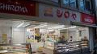 コスパ抜群の人気の懐かしパン屋さん