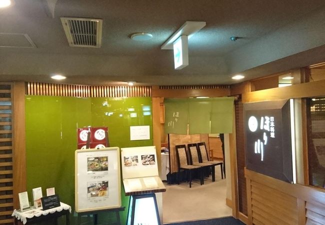 ホテルニューオータニの日本料理店