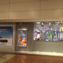 店内でも、テイクでも