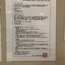 分析表