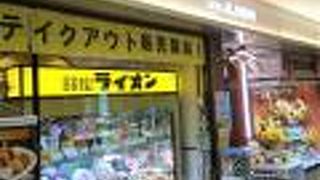 羽田空港のビアレストラン