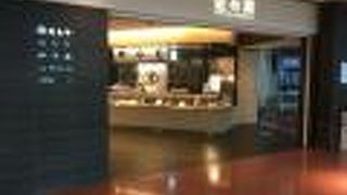 あの羊羹やさんが