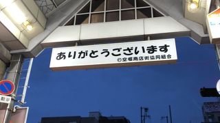 屋根があってよかった
