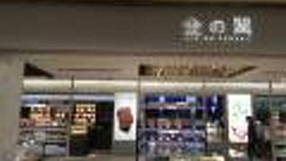 2階マーケットプレイス