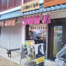 浅草お祭りぐるめ