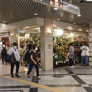 花次郎 なんばウォーク店 クチコミ アクセス 営業時間 ミナミ 難波 天王寺 フォートラベル 花次郎 なんばウォーク店 クチコミ アクセス 営業時間 ミナミ 難波 天王寺 フォートラベル