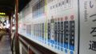 道路との併用軌道が多い