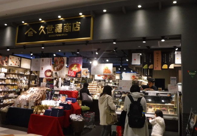 久世福商店 エキスポシティ店 クチコミ アクセス 営業時間 吹田 万博公園 フォートラベル