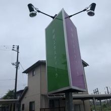 看板