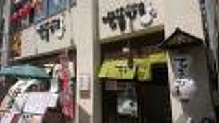 テイクアウトも始めました。