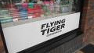 楽しい雑貨がたくさん