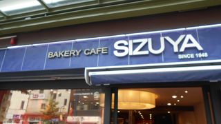 河原町通りにある商店街です