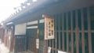 江戸時代中頃の雰囲気が味わえる