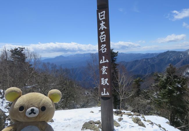 東京最高峰クマ