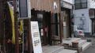 びっくりするほどのおいしさ