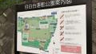 災害時の防災拠点で緑が多い